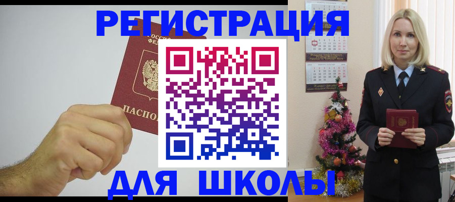 прописка от собственника в Нюрбе